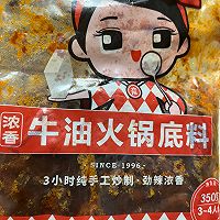 麻辣小龙虾的做法图解3