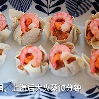 #味达美·名厨汁味正当夏#广式早点，加拿大北极虾干蒸烧麦的做法图解7