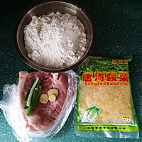 酸菜猪肉水饺 #福临门面粉舌尖上的寻味之旅#的做法图解1