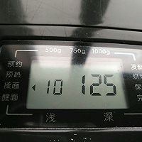 早餐:花生酱甜馒头（面包机版）的做法图解6