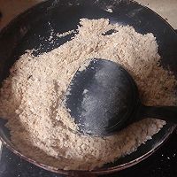 简易油茶的做法图解2