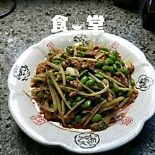 青豆米仔姜炒鸡丝