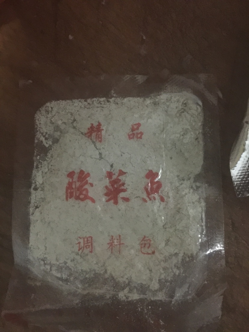 酸菜鱼的做法图解6