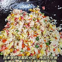 孩子天天想吃的菠萝炒饭的做法图解6