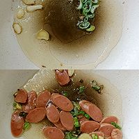 什锦海鲜菇的做法图解3