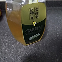 甜蜜蜜的蜂蜜柠檬 润喉必备的做法图解5