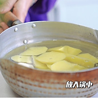 土豆泥灯笼虾的做法图解3