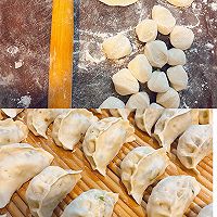 锅贴饺子—芹菜猪肉的做法图解4