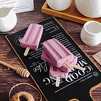 酸奶紫薯雪糕#以美食的名义说爱她#的做法图解8