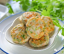 香芹虾饼【宝宝辅食】的做法