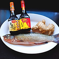 西湖醋鱼#鲜的团圆味#的做法图解1