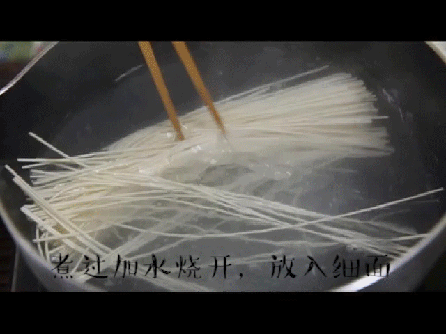 葱油面的做法图解3
