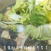 暖胃全家福炖菜的做法图解15