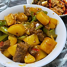 土豆四季豆烧牛肉