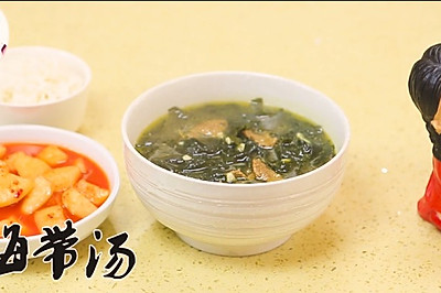长寿国人人都吃的健康美味海带汤