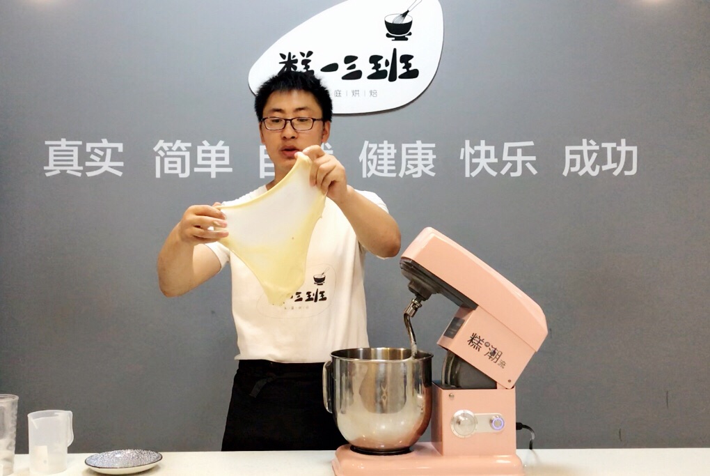 巧克力菠萝面包的做法图解1