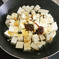 #豪吉川香美味#麻辣川香味豆腐的做法图解3