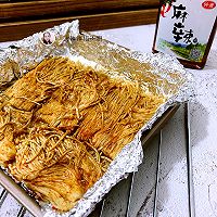 烤金针菇的做法图解10