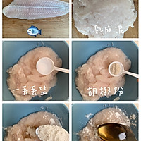 低脂低热量高蛋白㊙️西红柿龙利鱼丸汤的做法图解1