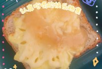 烤菠萝吐司的做法
