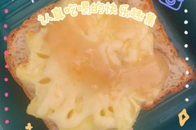 烤菠萝吐司