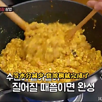 调味火腿大酱+蒸卷心菜的做法图解14