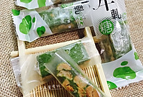 送礼佳品——抹茶牛轧糖的做法