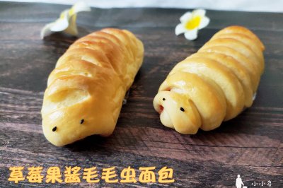 草莓果酱毛毛虫面包