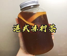 港式冻柠茶的做法