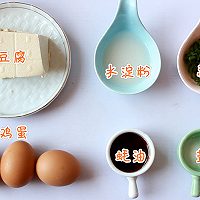鸡蛋豆腐羹 | 宝妈享食记的做法图解1