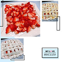 好看好吃的草莓派的做法图解2