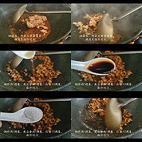 肉沫豆腐的做法图解7
