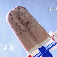 红豆冰棍的做法图解1