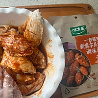 #测测你的夏日美食需求#新奥尔良烤翅 家庭版的做法图解3