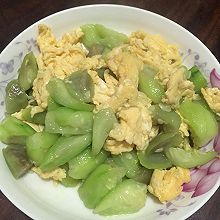 丝瓜炒蛋