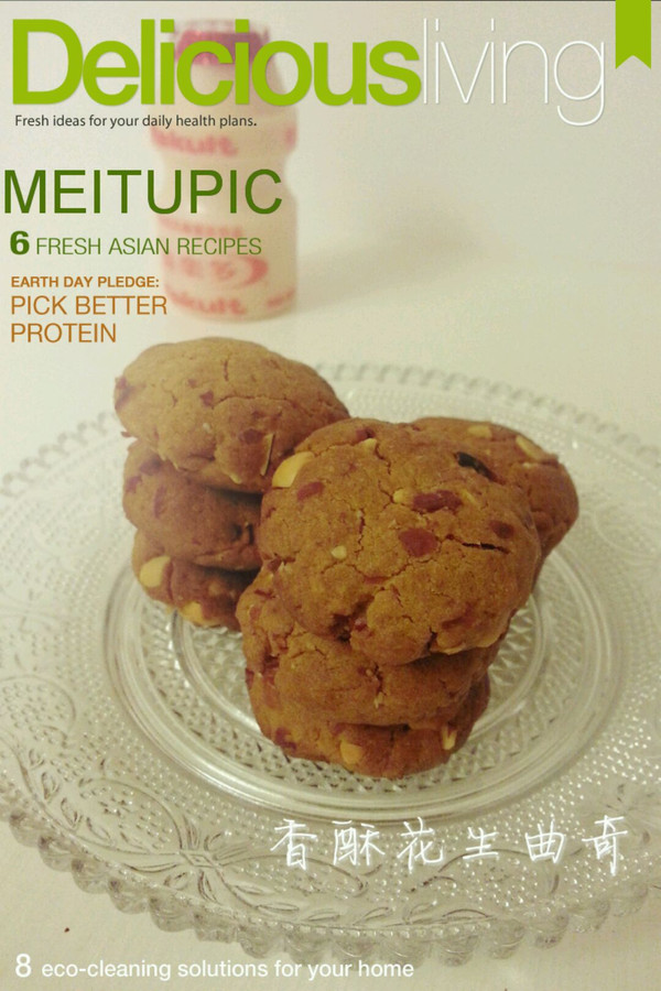 香酥花生曲奇~低糖高能量