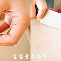 莲藕鲜味虾糕-宝宝辅食的做法图解7