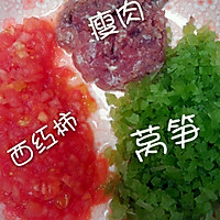 西红柿瘦肉莴笋粥的做法图解3