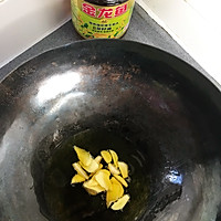 飘香酸菜鱼#金龙鱼营养强化维生素A 新派菜油#的做法图解3