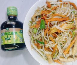 #让宝贝爱上每一顿饭# 豆芽炒油豆腐的做法