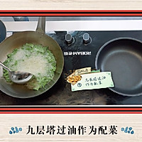 盐酥鸡—中餐厅/苏有朋的做法图解9