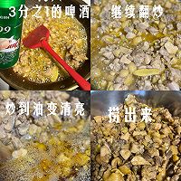 夏天家常鲜香椒麻『花椒鸡』的做法图解5