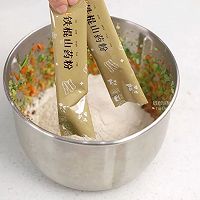 山药蔬菜饼的做法图解4