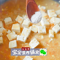 番茄豆腐羹-宝宝辅食10M的做法图解13