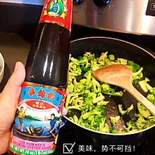 #李锦记旧庄蚝油鲜蚝鲜煮#李锦记旧庄蚝油与西兰花的碰撞