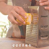 宝宝辅食-毛豆玉米擦擦的做法图解9