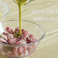 法式肉派的做法图解10