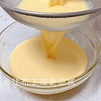 #圣迪乐鲜蛋杯复赛#鸡蛋牛奶布丁的做法图解6