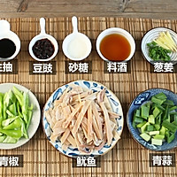 #美食新势力#辣炒鱿鱼干的做法图解4