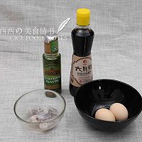 茄汁鸡翅+#我要上首页挑战家常菜#的做法图解7